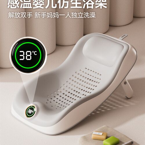 婴儿洗澡躺托神器小月龄宝宝浴盆通用浴架L新生儿专用支撑架防滑