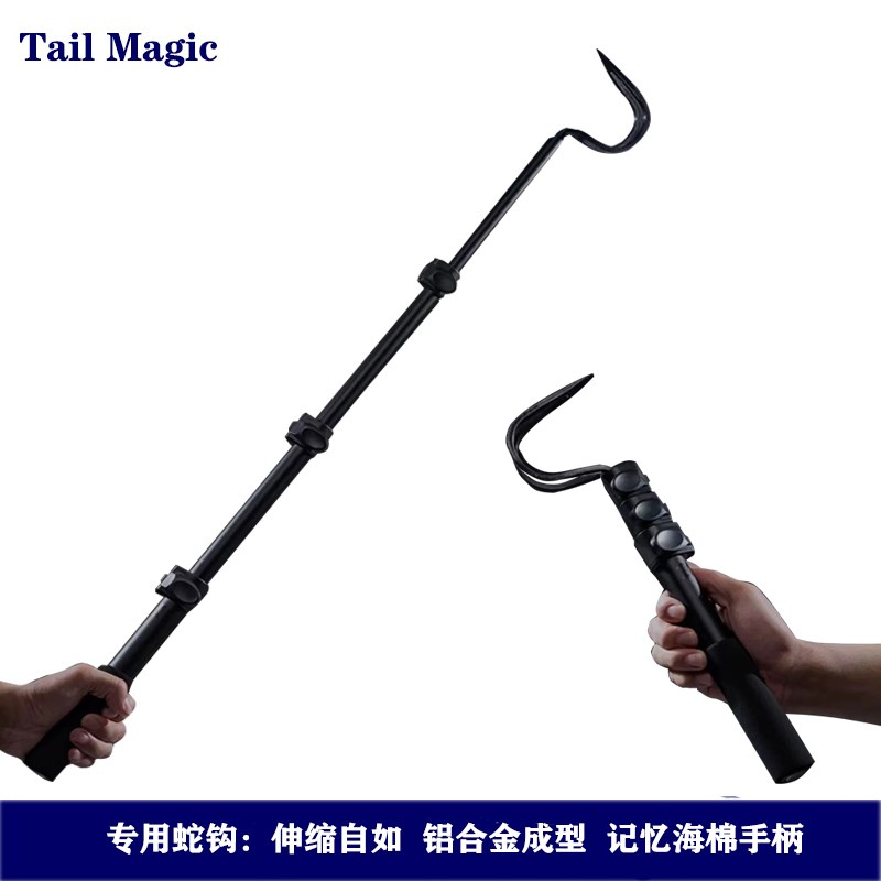 蛇钩可伸缩便携式防滑手t柄爬虫蟒蛇防咬伤捕捉工具勾子爬宠用品