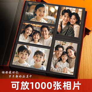 6寸1000张相册本大容量家庭儿童影集纪念册5O寸情侣宝宝照片收纳