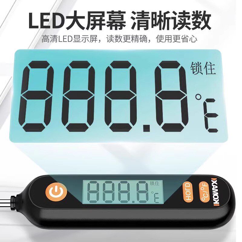 食品温度计水温计测n探针式高精度厨房烘焙油温测量婴儿洗澡温奶