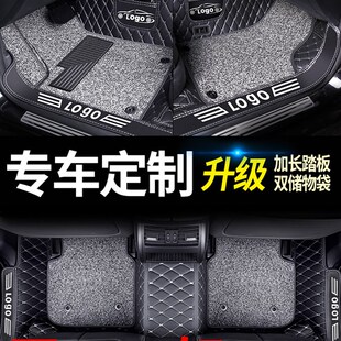 宝骏510脚垫全包围专用 汽车A用品手动自动挡车垫子全套宝俊全车