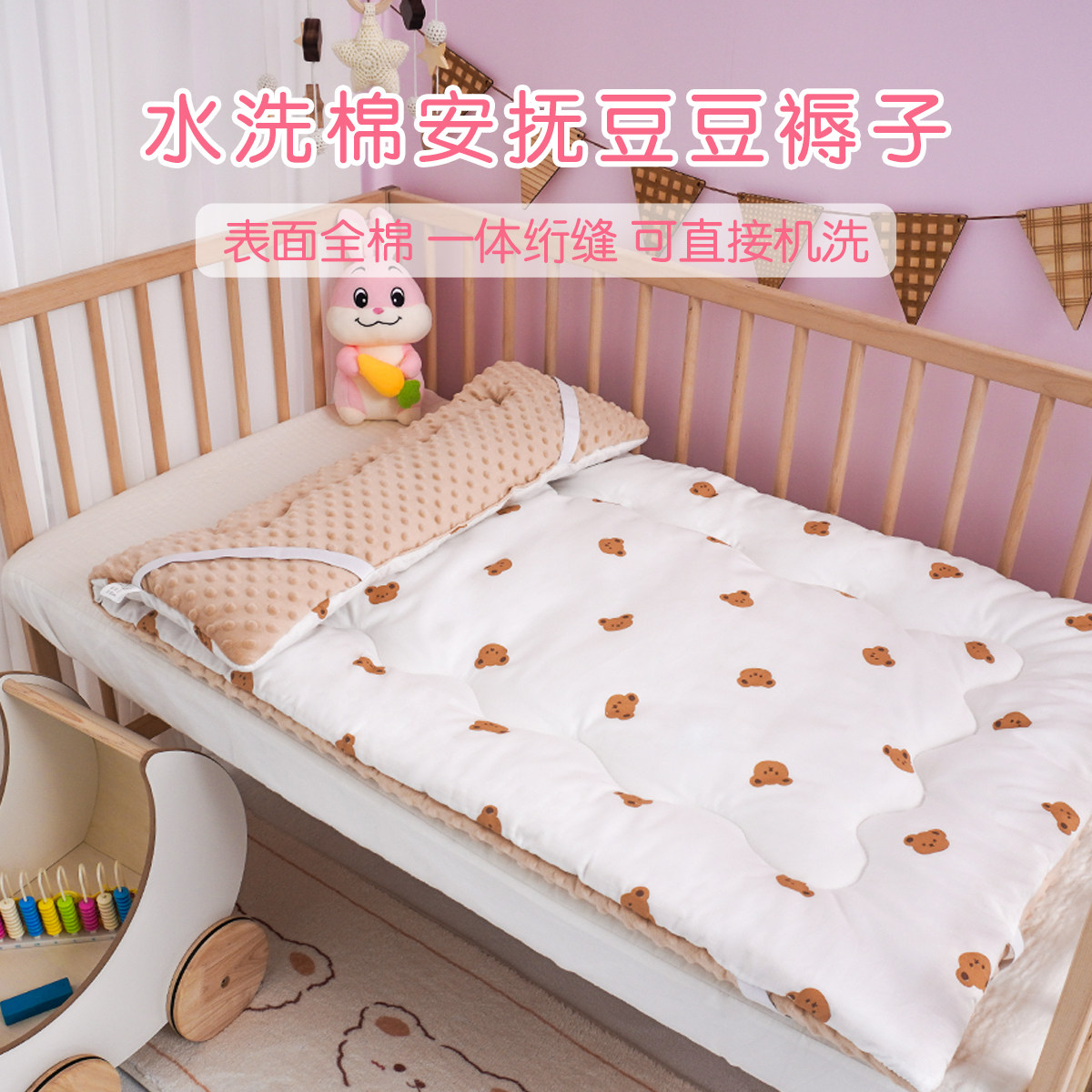 新生婴儿床褥g子幼儿园宝宝小被褥儿童床褥垫纯棉可水洗午睡铺垫