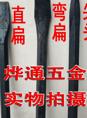 包邮新品加粗重型特种撬杠工具撬棍E撬棒铁挺钢钎281.5米