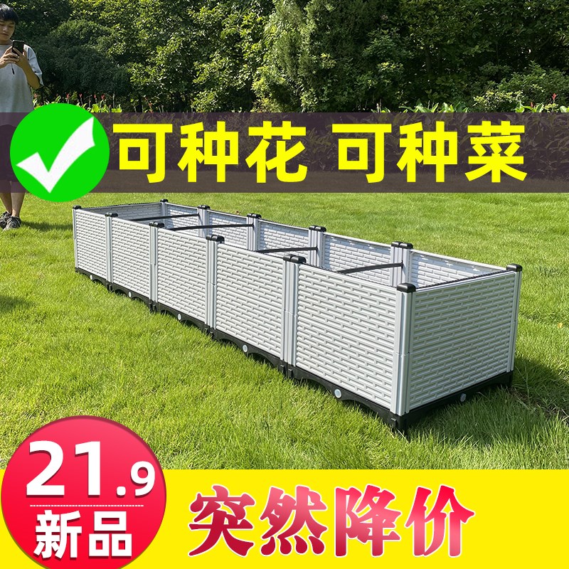 带轮子花盆家用塑料种菜种植箱大号阳K台种菜盆长方形户外花箱