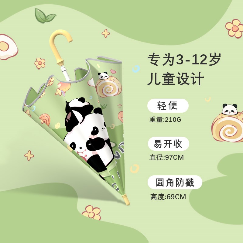 安全圆角儿童雨j伞女孩男童小学生上学晴雨两用长柄宝宝太阳伞