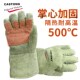 卡司顿耐高温手套500度隔热防烫烧烤I烤箱烘焙工业加厚耐磨手套