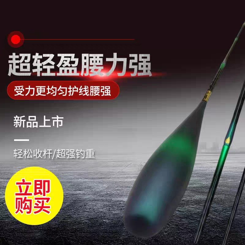 溪流超轻超细并继竿4o6调钓鳑鲏白条鲫鱼鲤鱼小鱼有鱼感大鱼有腰