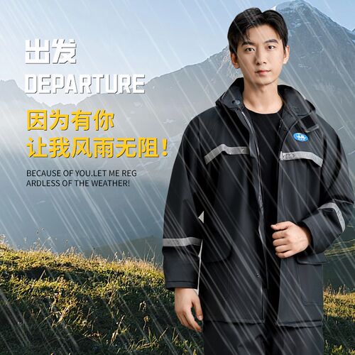 姜太公雨衣雨裤全身防暴雨成人分体式男款N外卖骑手专用防水雨披