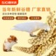 新品 饰新鲜 鹦鹉黄谷穗鸟粮鸟饲料零食天然带壳谷子仓鼠造Y景装