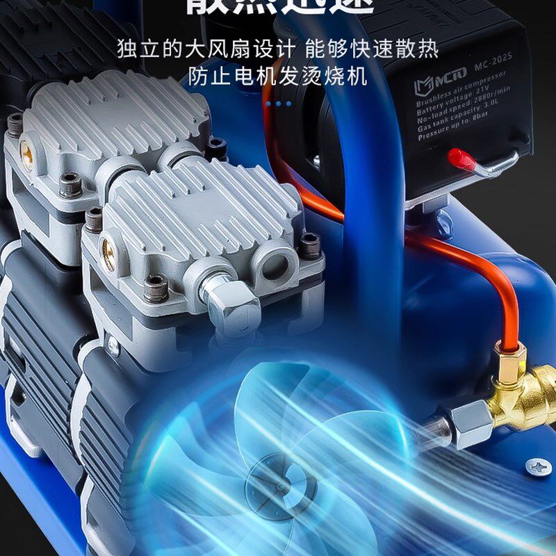 3L双缸b无刷锂电空压机打气泵便携调压空气压缩机迷你储气泵充气