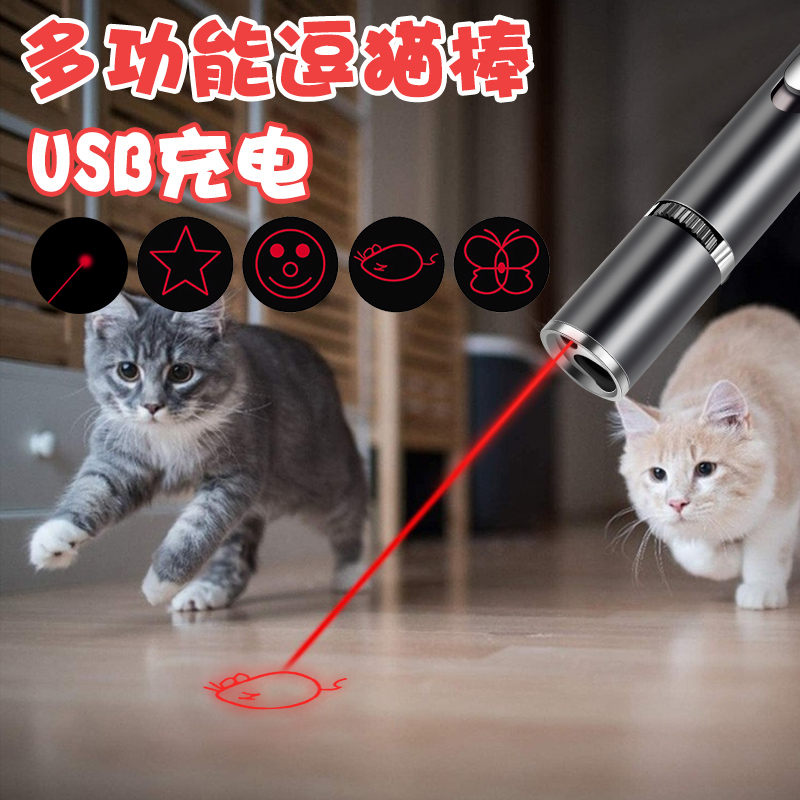 激光笔逗猫棒伍德f氏紫光猫藓检测红外线手电镭射灯激光灯极光机