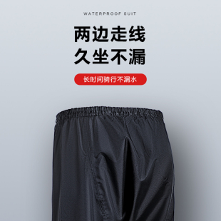 外卖骑手上下分体成H人电动摩托车全身防暴雨套 男款 雨衣雨裤 套装