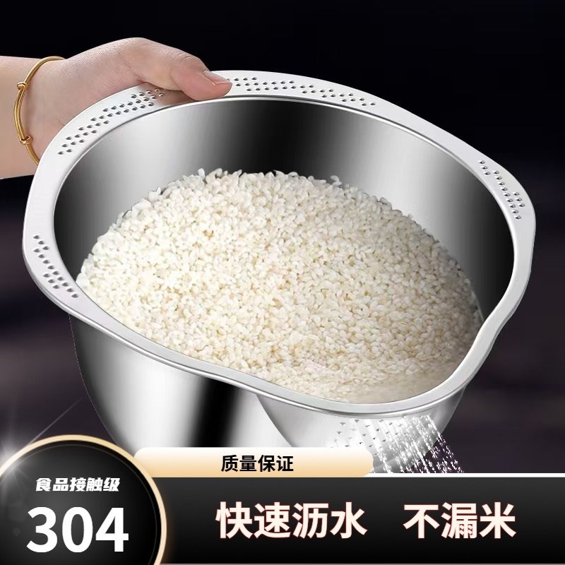 家用304不锈钢淘米盆洗米u筛加厚厨房沥水盆洗菜盆果蔬篮淘米神器