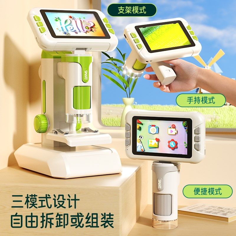 中小学生专用迷你儿童显微镜玩具小E型便携放大镜益智实验可看细