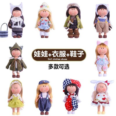 土豆娃娃24cm西班牙mia换装洋娃娃玩偶女生日礼物摆件.小公主玩具