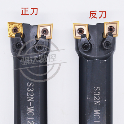 非标牛头刀杆双头车刀外圆镗孔一s体S32N-MW08 S32N-MC12装WN/CN