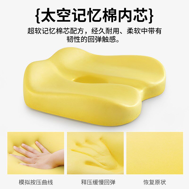 小学生坐垫增高加l厚高中生教室宿舍专用儿童凳椅子座垫久坐屁股