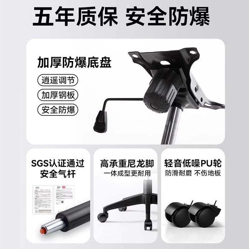 办公椅舒适久坐电脑椅家用办公室D职员会议座椅靠背升降学习转椅