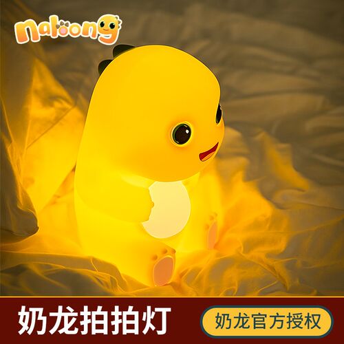 奶龙恐龙拍拍小夜灯生日礼物送男孩女孩子睡N眠卧室台灯儿童房床