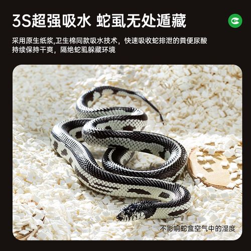 其鳞宠物蛇专用豆腐块垫料纸棉奶块非木屑玩具蛇垫材Y王水盆饲养