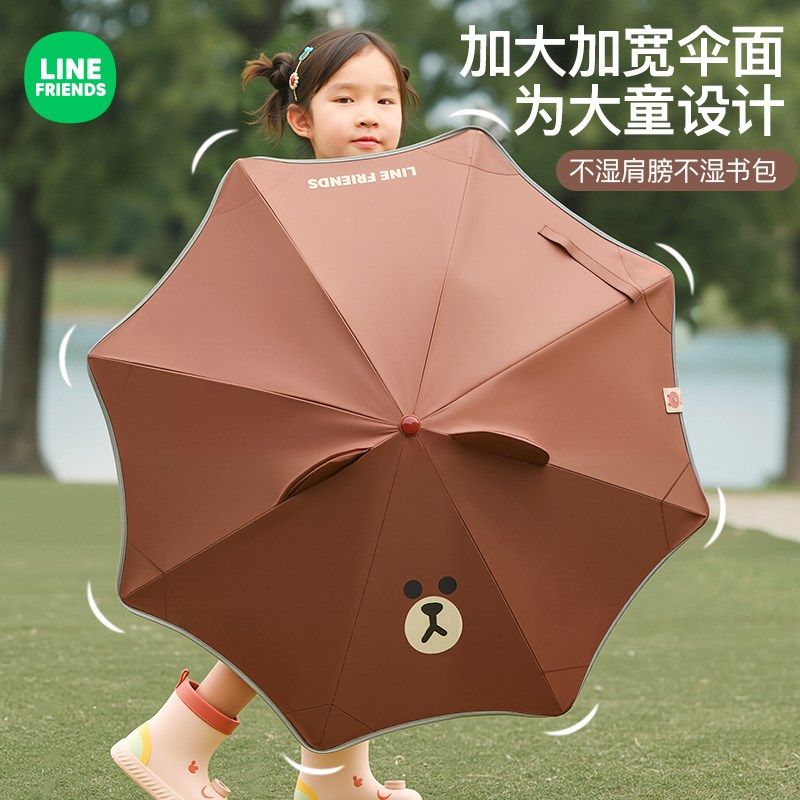 儿童雨伞遮阳挡雨学生上学专用加大加固伞面晴雨S两用高颜值防晒