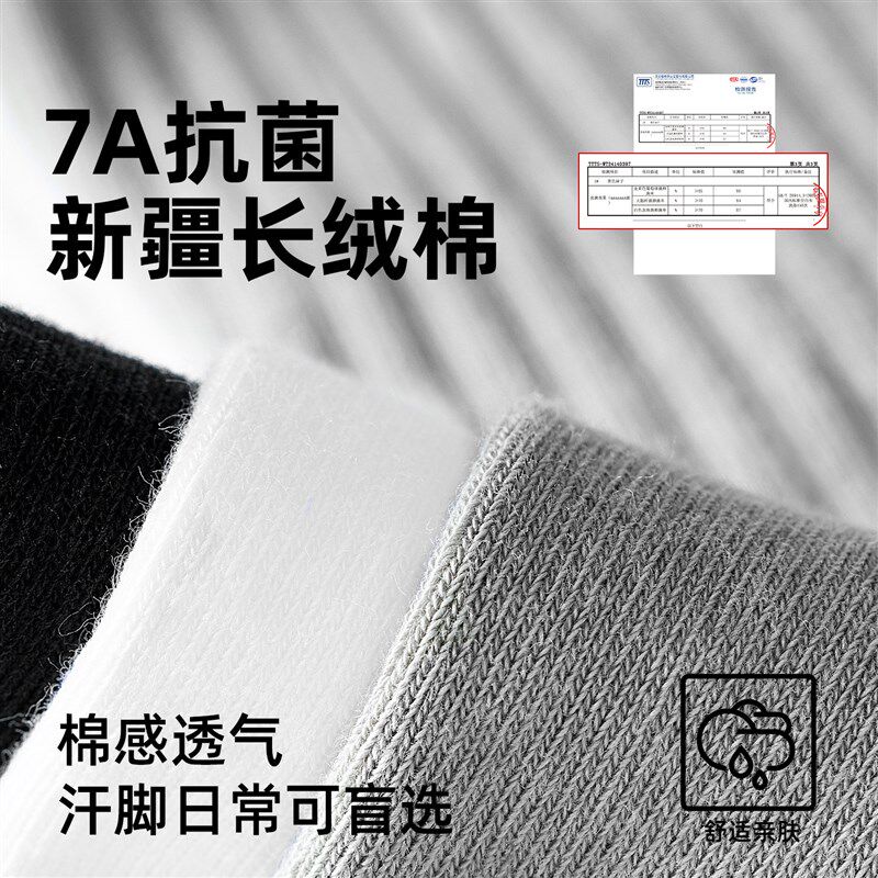 子墨大尺码袜子男款l加肥加大特大号纯棉纱线宽松大脚45-50码毛巾