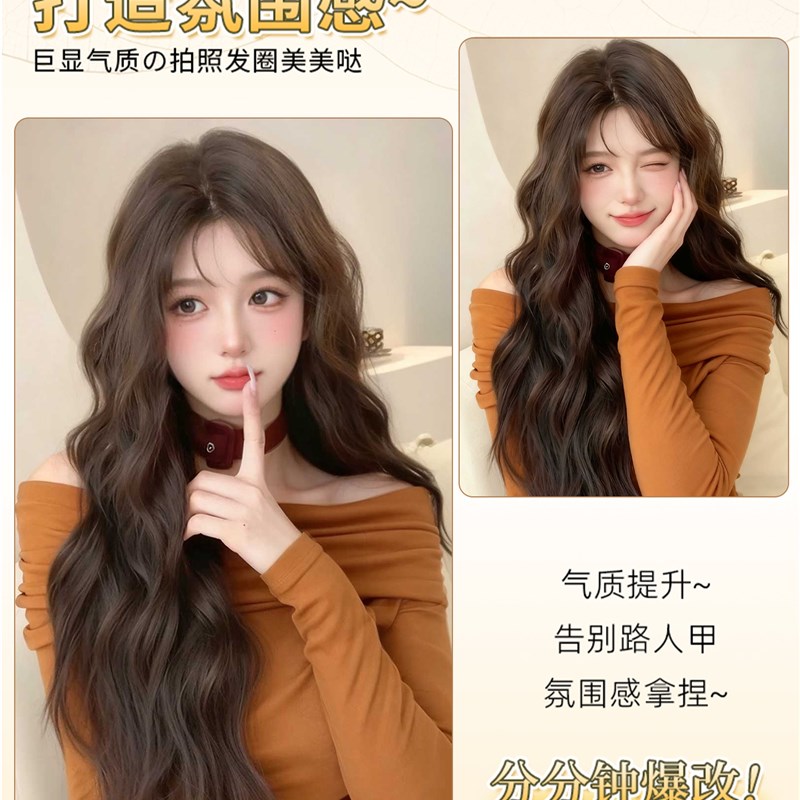 【秋霜水波】同秀免戴发网假发女羊毛卷长卷发真人发X丝假发全头