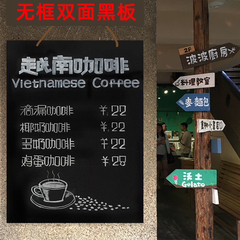 无框双面b粉笔装修小黑板展示牌广告牌店铺用价格背景墙摆摊可定