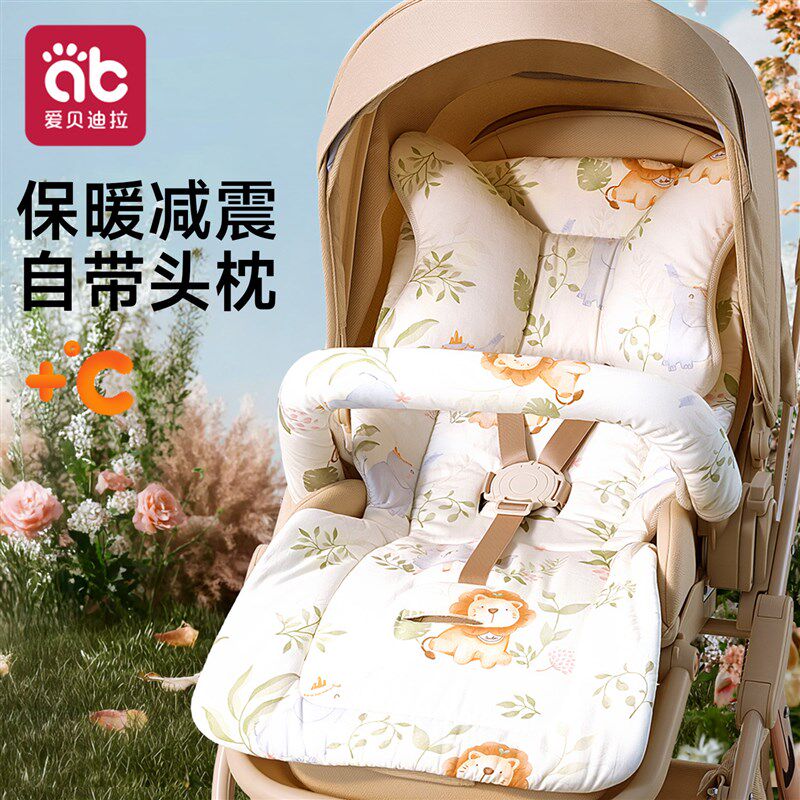 婴儿车垫子推车垫子躺座垫四季通用D软垫配件安全座椅遛娃神器坐