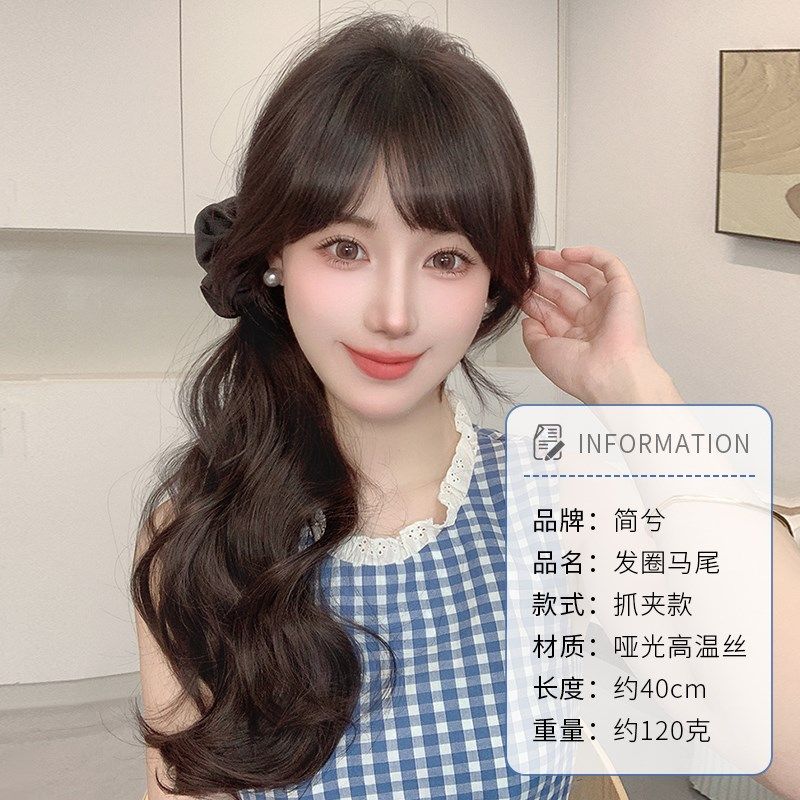 短发变长卷发大波浪马尾神器侧边假F发辫女低扎发圈发量少增发抓