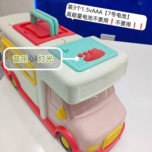 儿童过家家女孩娃娃屋推车玩具x3岁男童变形音乐房车滑行生日礼物