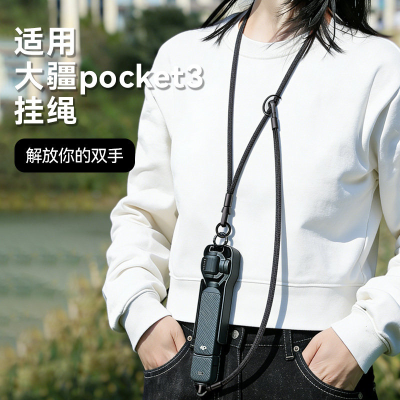 【360°可旋转】材质优良超耐用