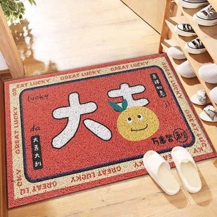 红色喜庆进门丝圈地垫卫生间浴室门口家用加厚脚垫子可定制可裁剪