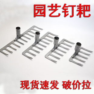 急速发货钉耙木柄农用工具翻土耙子九齿松土锰钢加厚搂草铁耙