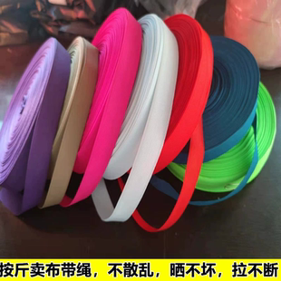 无弹力软布条绳子扁布带绳包边布料果树拉枝绑东西的宽打包捆绑绳