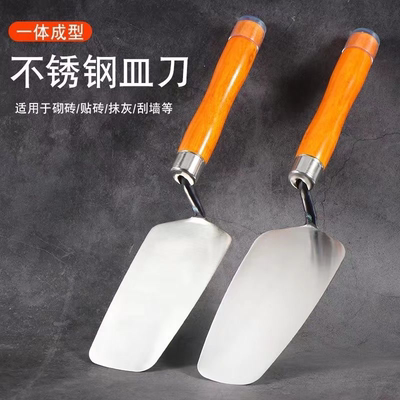 不锈钢一体抹泥刀灰匙泥工抹子皿刀抹灰工具瓦工工匠瓷砖贴砖刮墙