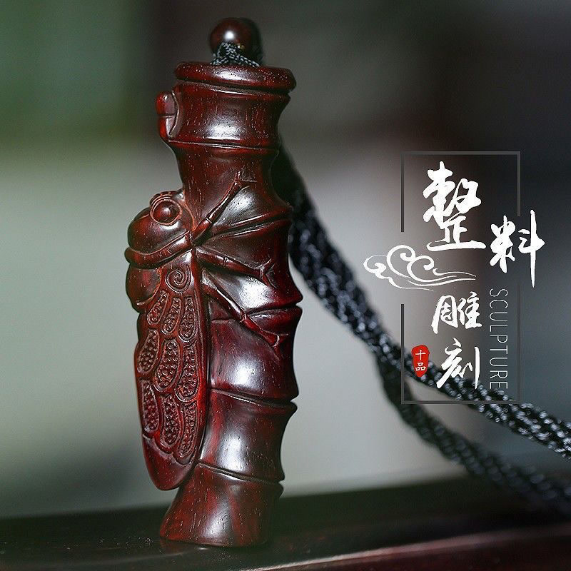 紫檀木一鸣惊人手把件金蝉文玩木雕盘龙柱雕刻竹节手把件汽车挂件