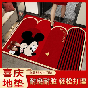 卡通入户门垫家用喜庆进门脚垫子米奇耐脏地毯门口红色地垫可定制
