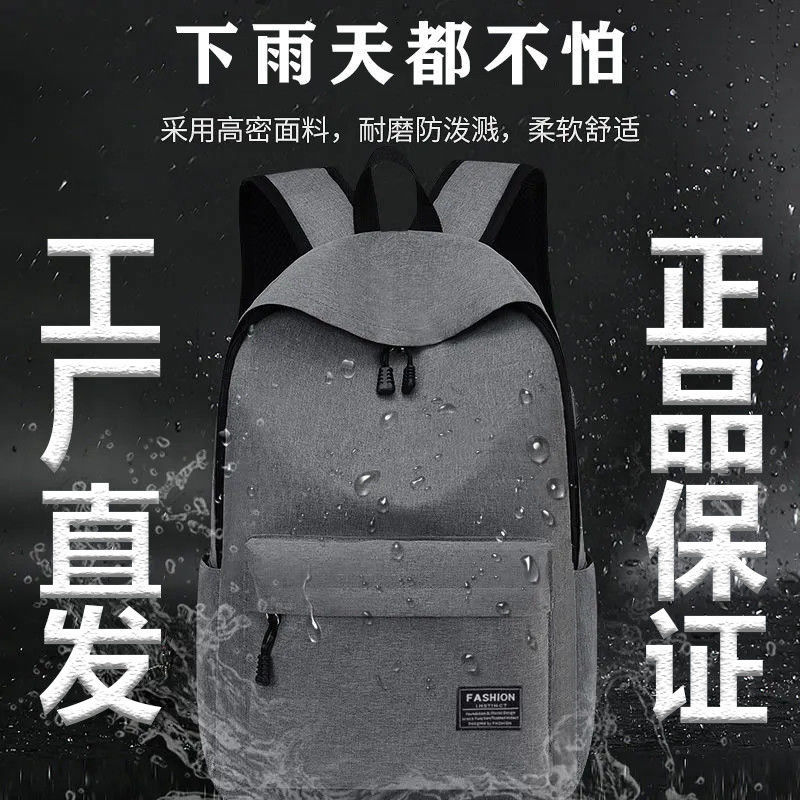 2021新款双肩背包ins超火男初高中生高颜值大容量书包韩版小巧潮