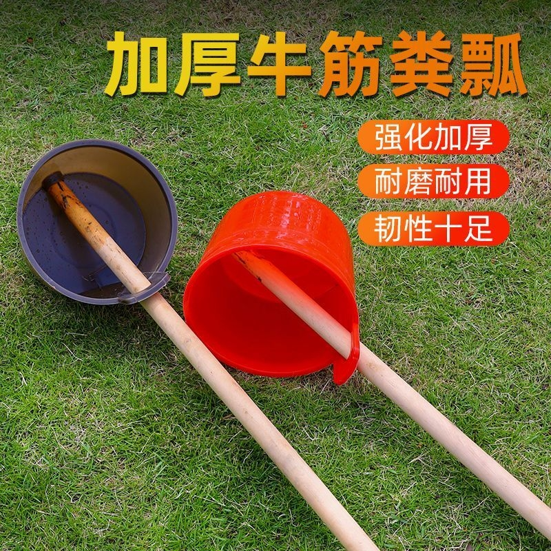 浇菜粪瓢粪勺淋菜勺农用加厚长柄勺子老款浇水施肥水舀子家用厕所