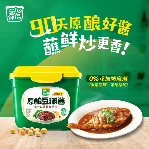 葱伴侣原酿豆瓣酱800g欣和足期发酵原酿豆瓣酱东北大酱家用下饭酱
