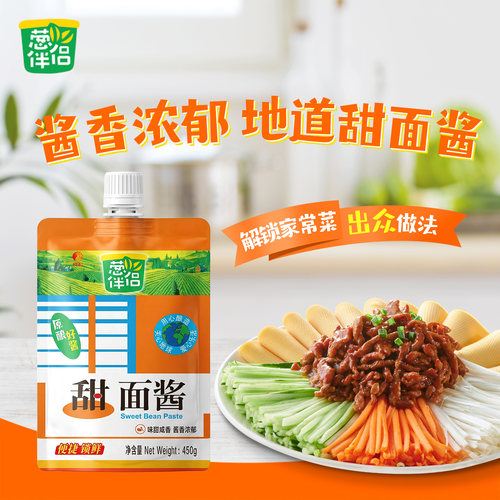 葱伴侣6月香甜面酱450g