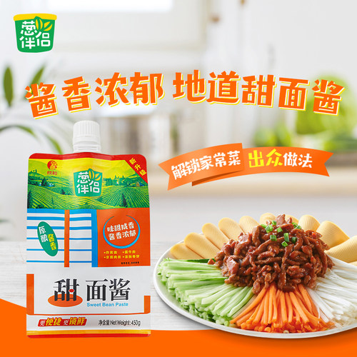 葱伴侣6月香甜面 面酱450g 欣和六月香原酿酱便捷袋装老北京炸酱