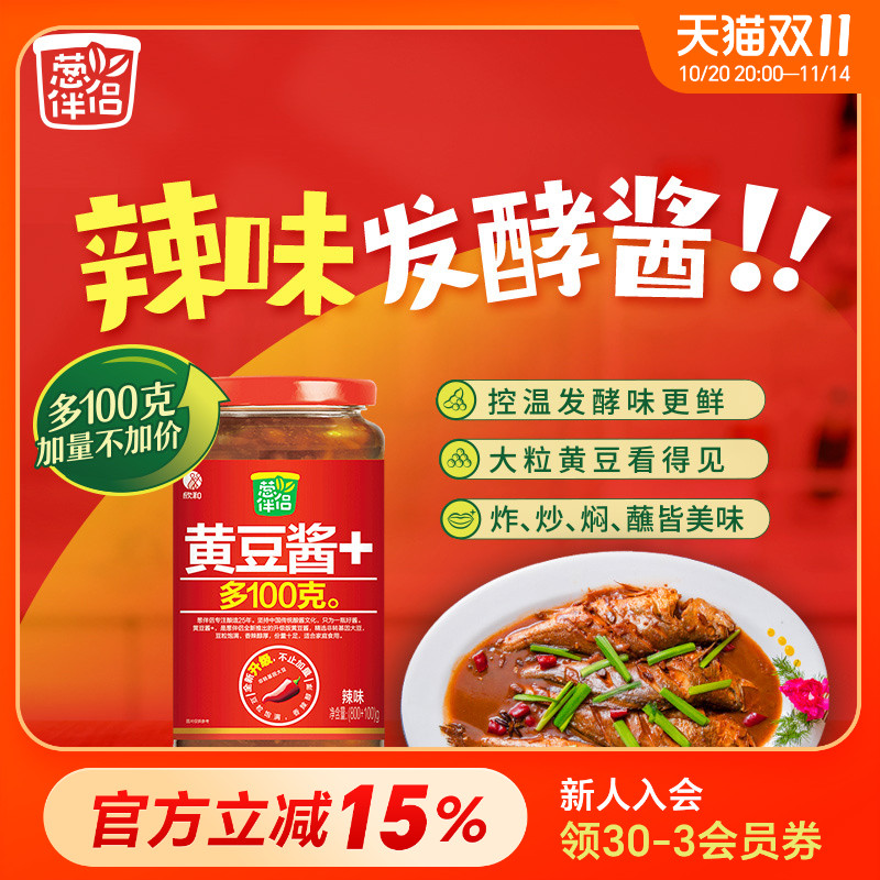 葱伴侣辣味黄豆酱900g