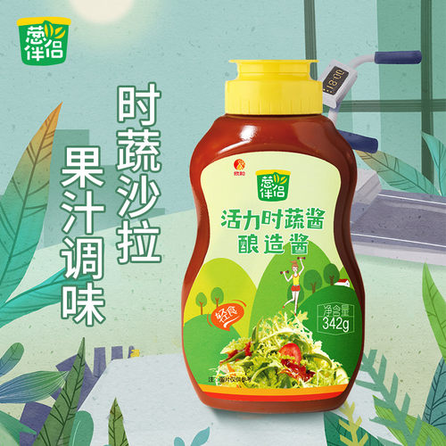 葱伴侣活力时蔬酱342g家用挤挤装