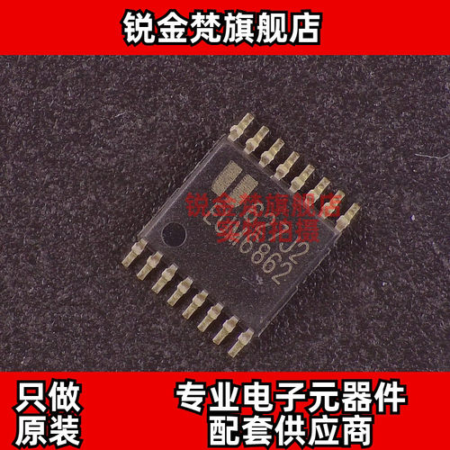 原装正品 EUM6862QIR1 丝印EUM6862 封装TSSOP-16 全新进口 直拍