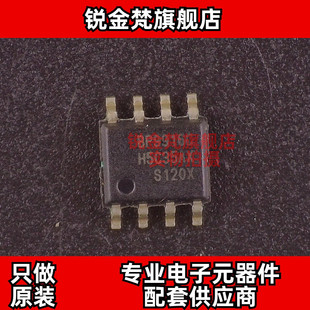 原装正品 BP9916C 封装SOP-8 BP9916 全新进口LED驱动 现货可直拍