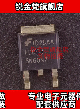 原装正品 FDD5N60NZTM 丝印FDD5N60NZ 封装TO-252 全新进口 直拍