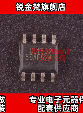 原装正品 CL1502 封装SOP-8 LED恒流电源开关驱动集成块 现货直拍