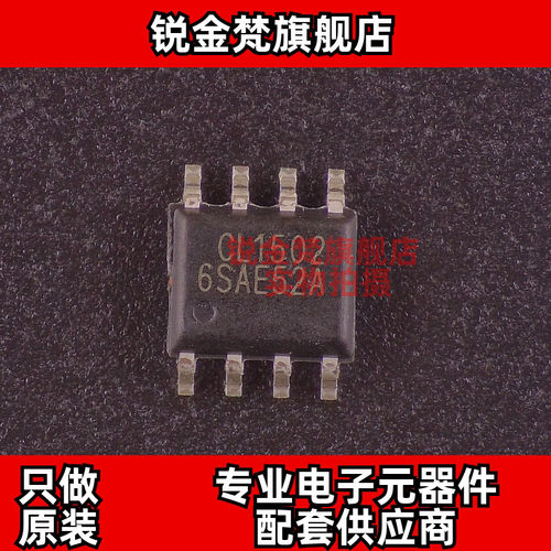 原装正品 CL1502 封装SOP-8 LED恒流电源开关驱动集成块 现货直拍